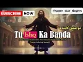 Lagu Tu Ishq Ka Banda(تو عشق کا بندہ) Most Emotional Sufi Song|Soulful Qawwali|Heart Touching Song