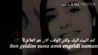 اغنية تركية Aşk حتى ابتسامة واحدة منك تكفيني تصميمي 