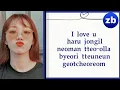 Loco & Lee Sung Kyung – Love (러브) Lyrics