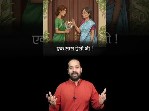 💎 यह कहानी सुनने के बाद सफलता आपको अलग नज़र आएगी | Hindi Inspirational story motivational video