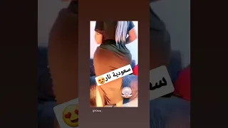 سعودية رقص نار سكس معصيتي راحتي 