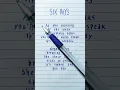 Six Days (Remix) · DJ Shadow · Lyrics
