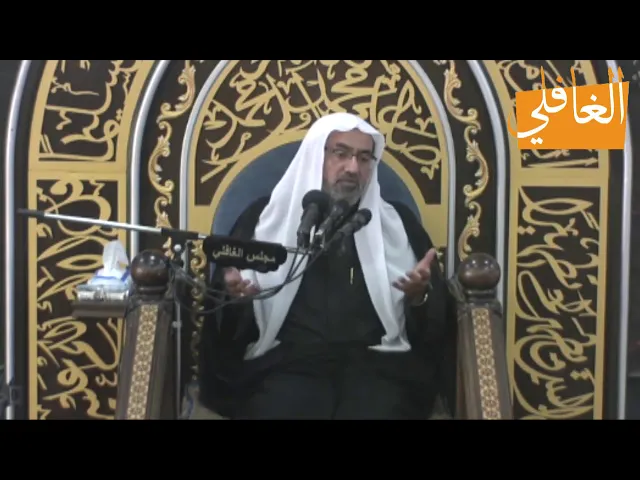 ⁣السمعة الحسنة وأثرهاlالشيخ عيسى الحبارة السابع محرم ١٤٤٠ه