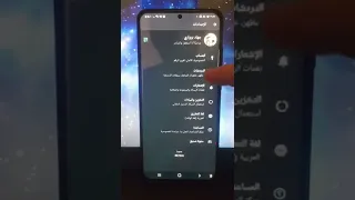 اخفاء المحادثات في الواتس اب 