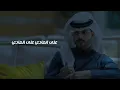 جديد وحصري /منصور الوايلي وعبدالله الا فروان /اخر امالي حصرياً (2023)