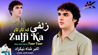 Zulfi Ka Taar Taar Akbar Shah Nikzad Pashto New Song 2025 Pashto Tappy Afghan HD Video 