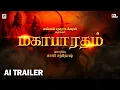 Download Lagu Mahabharatam - Tamil AI Trailer | @Kalisanthosh | @Eynovproduction | Kurukshetra War