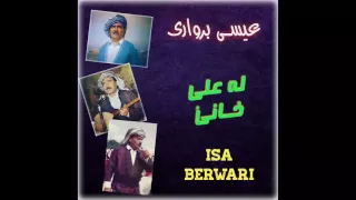 عيسى بروارى      له على خانا كوفه يى                                دندنها
