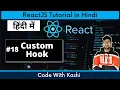 Custom Hook in React Hindi Urdu React Tutorial Hindi