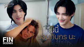 FIN | อย่าบอกน้องนะว่า...น้องมีเนื้องอกในสมอง   | ตะวันลวง EP.1 | Ch3Thailand