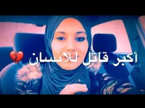 اقوى فيديو عن الروتين ! الروتين اكبر قاتل للانسان 💔