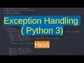 73 Exception Handling - finally keyword Python in Hindi