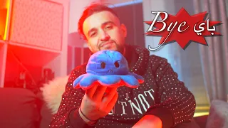 Official Video Clip Mc Elweshi بسلامة باي باي 