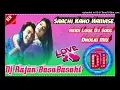 साची कहो हमसे तुमसे कितना प्यार है DJ Remix Song ( साजन की बाहों में )Hindi Bollywood सोनू निगम