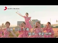 PINK FUN FOREVER PINK(Official Video Karaoke)