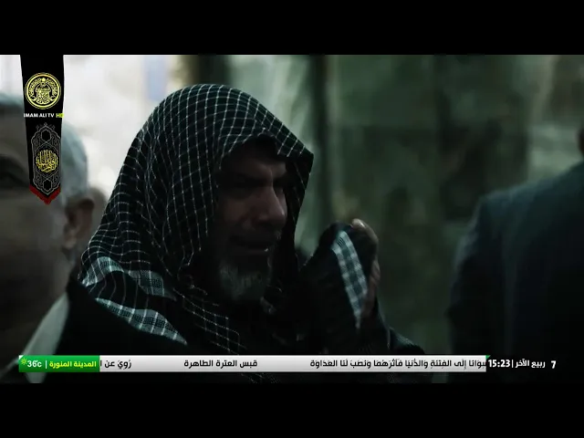 #فضائية_العتبة_العلوية_المقدسة #IMAM_ALI_TV