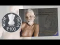 Lagu Set met proefmunten ter ere van het eeuwfeest van Sri Ramanasramam van ₹100 #RamanaMaharshi