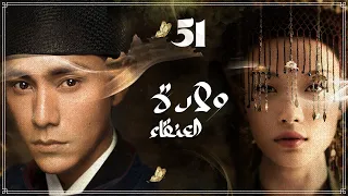 المسلسل الصيني ولادة العنقاء The Rise Of Phoenixes حلقة51 مترجم نوع تاريخي رومانسي مأسوي سياسي  المسلسل الصيني ولادة العنقاء The Rise Of Phoenixes حلقة51 مترجم نوع تاريخي رومانسي مأسوي سياسي