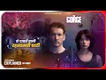 Download Lagu The Gorge (2025) Movie Explained in Hindi | Apple tv Film The Gorge In हिंदी / उर्दू | Hitesh Nagar