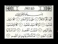 Lagu H Muammar ZA Surat Al-Takatsur #hmuammarza #attakasur  #suratattakatsur