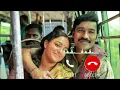 Lagu Idli Kadai Enna Sugam BGM | Trending Tamil Comedy BGM 2025 | Funny Ringtone Download