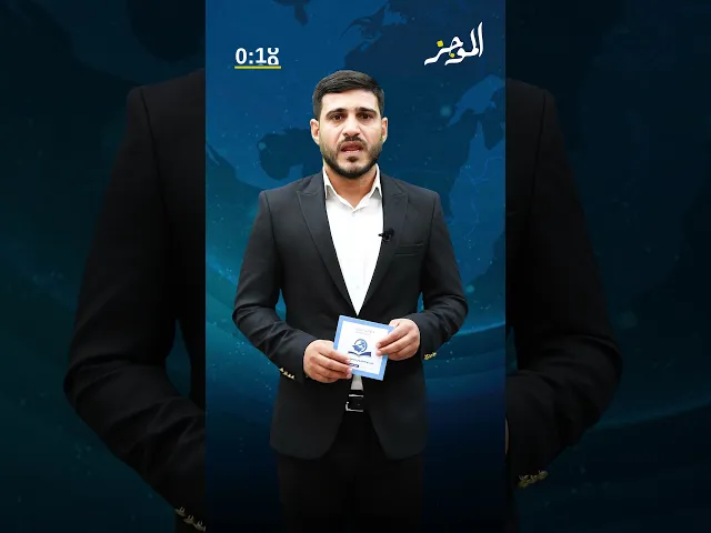 ⁣الموجز: ملتقى الكفيل لتكنولوجيا المعلومات في العتبة العباسية المقدسة