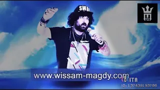 اغنية عايم في بحر الغاد بالغة الانجلزية  اغنية عايم في بحر الغاد بالغة الانجلزية