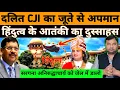 Download Lagu भरी अदालत CJI पर जूता फेंका! धूर्त अनिरुद्धाचार्य को जेल में डालो! #National_Janmat