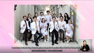 คนข้ามเพศที่มาปรึกษาคลินิกสุขภาพเพศที่โรงพยาบาลจุฬาลงกรณ์ มีความต้องการดูแลเรื่องอะไรบ้าง