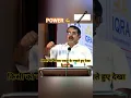 Download Lagu POWER 💪 कोबरा को कोई नहीं नचाता Avadh ojha sir motivation #shorts #short #youtubeshorts