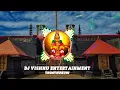 Lagu வில்லாலி வீரன் ஐயா || DJ || REMIX || AYYAPPAN REMIX SONG || DJ VISHNU ENTERTAINMENT
