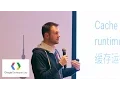 Building Progressive Web Apps with Angular Google Developer Day 2016