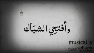 انا مستني بس اشاره واستناك دندنها