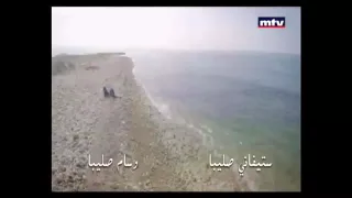 وسام صليبا متل القمر  وسام صليبا متل القمر