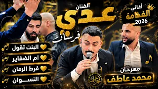                                                                                                      دندنها