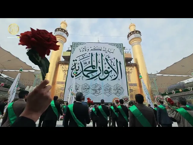 ⁣شعبان الخير يملأ القلوب العلوية بحبِّ الولادات المحمدية