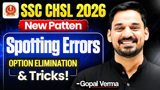 SSC CHSL 2026 Spotting Errors in English Tricks | New Pattern Error Detection By Gopal Verma English