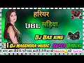 Lagu ohi re jagiya date kat le raja ji #dj_bas_king dj dholki Hard mixing dj nagendra music