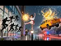Download Lagu 【DUB】A Tiny Girl With Superhuman Strength Claims To Be My Daughter？！