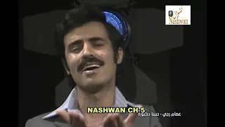 عصام رجي حبينا دكتورة 