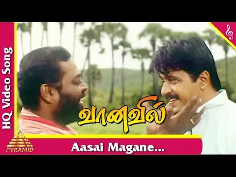 Aasai Magane - YouTube