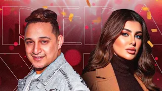 رضا البحراوي و يارا و دعاء رشوان حراق عليك بالقوي ميدلي 2026 