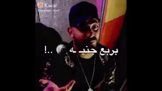 جين نتعارك وندبح دندنها