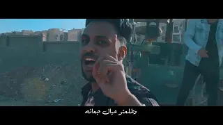 مهرجان عصفورة بتنقل الكلام دي مش رجوله مش هكلمك لاجل امك محمد زيزو زعبلاوي توزيع فلسطيني  مهرجان عصفورة بتنقل الكلام دي مش رجوله مش هكلمك لاجل امك محمد زيزو زعبلاوي توزيع فلسطيني