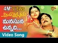Download Lagu Priyamaina Neeku Songs - Manasuna Unnadi (Female) - Tarun - Sneha