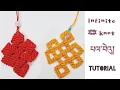 #Infinite knot, #པལ་བེའུ། tutorial + how to add extra cords |step by step #tutorial |diy |key chain