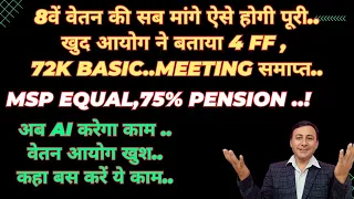 8 meeting voesm 8thcpc 