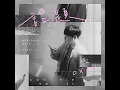話題 - 莫禮 MёrLёk