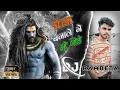 Download Lagu chela bana le ne bhole dj remix | dj Lux | dj fs | dj rm | dj guddu Pradhan | dj Nirmal | Dj Rambeta