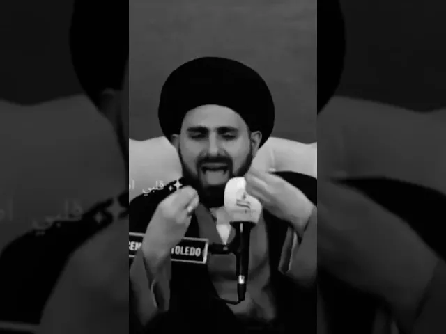 ⁣تفسير مختصر لسوره الفلق.. الآيه-3-.. 🙏❤سيد محمد باقر
